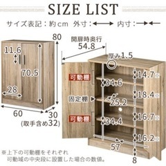 シューズボックス　靴箱　ホワイト　白の画像