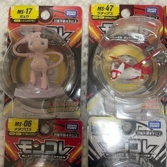 モンコレ まとめ売り の画像