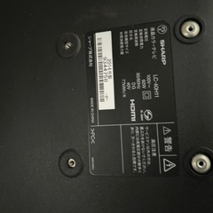 大型液晶テレビ