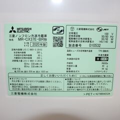 ★特別価格 美品 人気の3ドア 大幅値下げ！★MITSUBISHI 三菱冷凍冷蔵庫 (MR-CX37E-BR) 179L 20年製 3ドア 美品販売！★大田区配送・品川区 設置無料★店頭取引歓迎！
