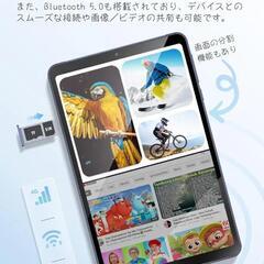 Android13タブレット 8GB+64GB 8コアCPU 8.4インチ 4G LTE対応の画像