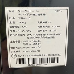 ウォーターサーバー　プレシャス　slat+cafeの画像