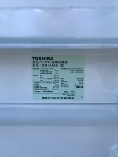 予約済　TOSHIBA冷蔵庫　363L  2019年製