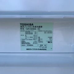 予約済　TOSHIBA冷蔵庫　363L  2019年製の画像