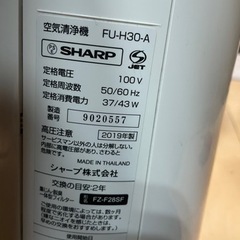 SHARP プラズマクラスター 空気清浄機の画像
