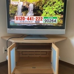 本日限定0円出品！東芝薄型テレビ37型＋コーナー用テレビボードセット