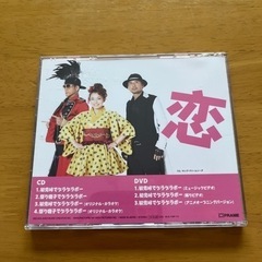  初恋峠でゲラゲラポー/祭り囃子でゲラゲラポー/妖怪メダル無し/キング•クリームソーダの画像