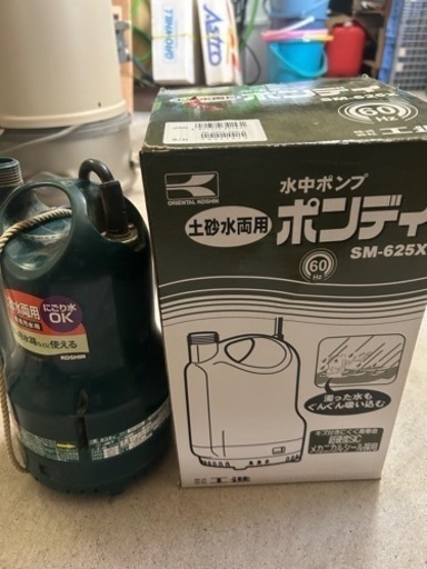 水中ポンプ