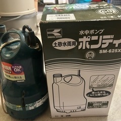 井戸掘りの中古が安い！激安で譲ります・無料であげます｜ジモティー