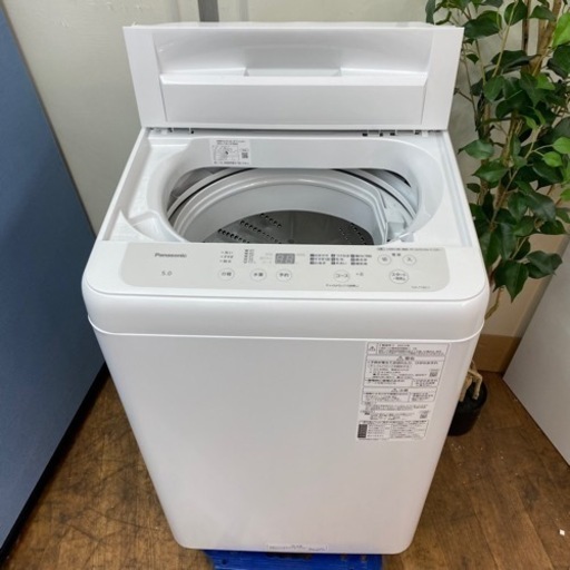 I507 ? ジモティー限定価格！ 2023年製の美品♪ 人気モデル！ Panasonic 洗濯機 （5.0㎏） ⭐ 動作確認済 ⭐ 