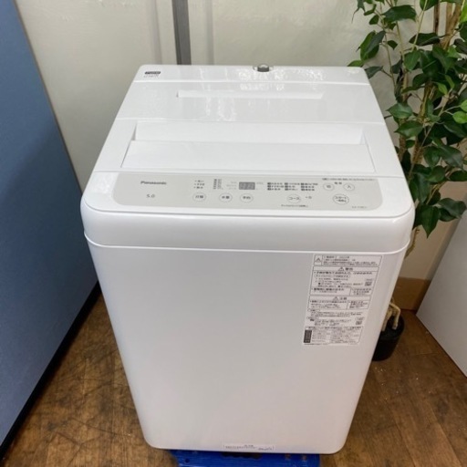 I507 ? ジモティー限定価格！ 2023年製の美品♪ 人気モデル！ Panasonic 洗濯機 （5.0㎏） ⭐ 動作確認済 ⭐ 