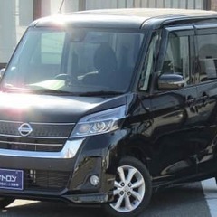 【全車自社ローン対象車】　日産 デイズ　ルークスハイウェイスターＸ
