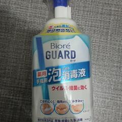 ビオレ 泡で出る手指用消毒液