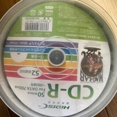 新品未使用！50枚入りCDーRの画像