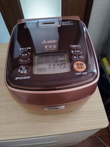 三菱ＩＨ炊飯器、連続大沸騰0.63L