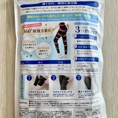 ベルミス　スリムレギンスの画像