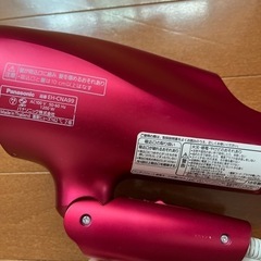 家電 美容家電 ヘアケアの画像