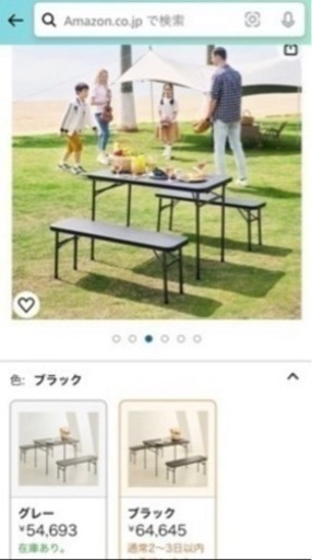 配送可【美品】折り畳み可能なダイニングテーブルセット