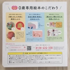 タンタンタン 絵本 1点の画像