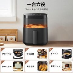ノンオイルフライヤー 4.5L KB6005ETの画像