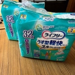 大人用　おむつ、トイレ用品　未開封2つセット