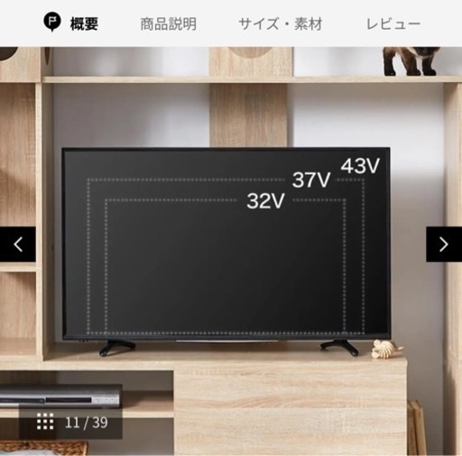 LOWYA  猫家具 テレビ台