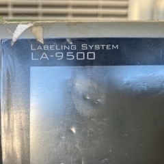 自動上下シール貼り機の画像