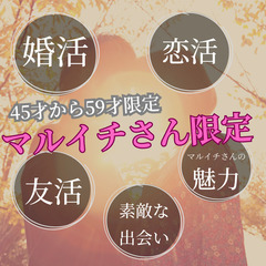 東京で素敵な自然な出逢いイベント０３月２３日(土)１５：００📍銀...