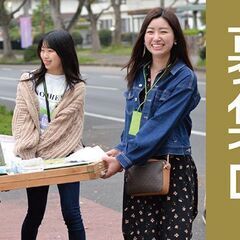 ボランティアスタッフ受付中 :: びわこジャズ東近江2024