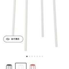IKEAスツール　白