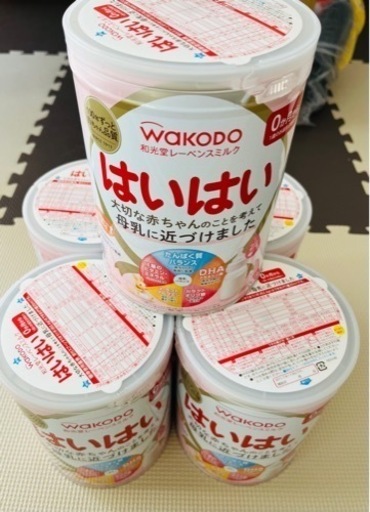 和光堂　はいはい　粉ミルク