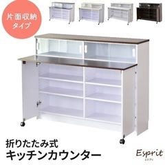 【決まりました】キッチンカウンター