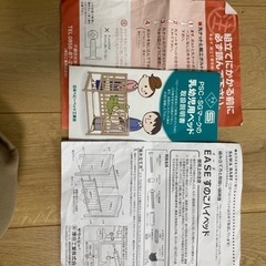 ベビーベッドの画像