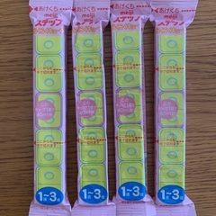 meiji らくらくキューブ、ビーンスターク つよいこ
