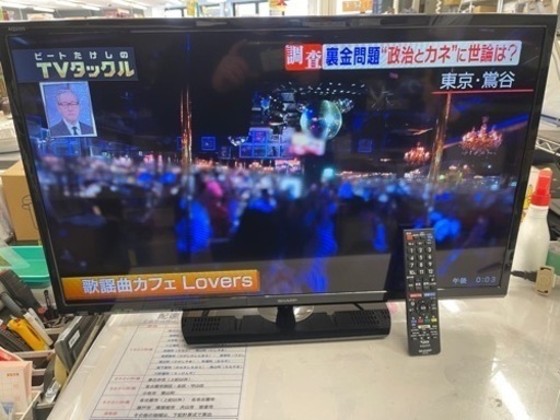 値下げしました！！！SHARP製★2019年製★32型液晶テレビ★6ヶ月間保証付き
