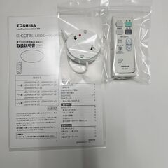 【極上品・東芝】LEDシーリングライト（8畳用）＜10000円相当品・お届け無料＞の画像