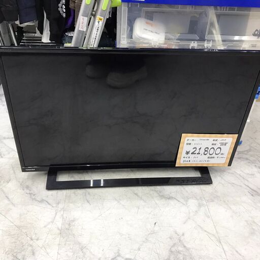 TOSHIBA/東芝　REGZA　テレビ　32インチ　32S22　2020年製