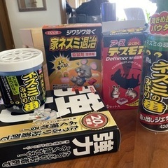 ネズミ殺鼠剤