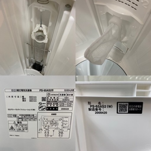 I600 ? ジモティー限定価格！ 2022年製の美品♪ HITACHI 二層式洗濯機 青空 （6.5㎏） ⭐ 動作確認済 ⭐ クリー