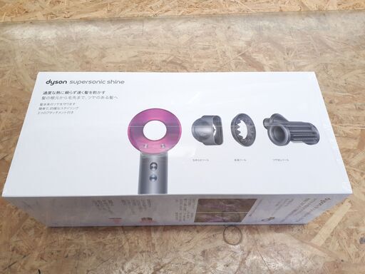 未使用品Dyson Supersonic ShineヘアドライヤーHD15　保証有り【愛千130】