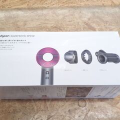 🌟未使用品🌟Dyson Supersonic ShineヘアドライヤーHD15　保証有り【愛千130】