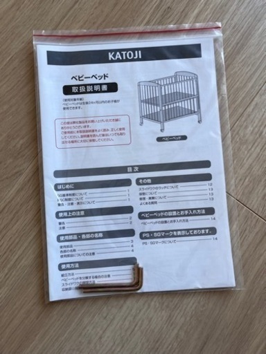子供用品 ベビー用品 ベビーベッド、家具