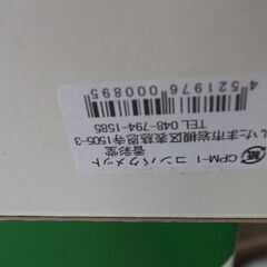 防災用具、ヘルメット