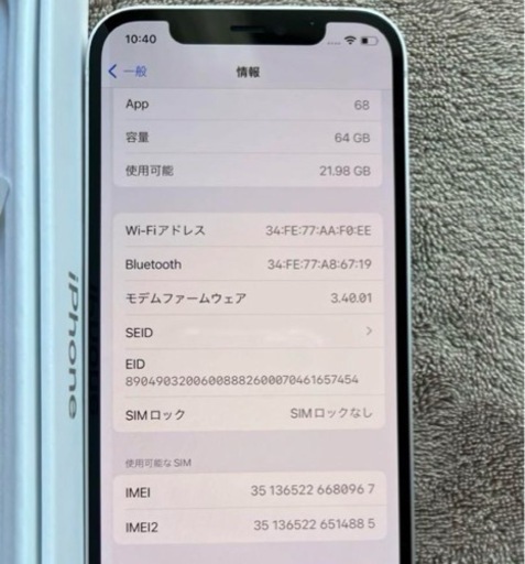 iPhone
