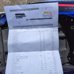 ハイクホンダの画像