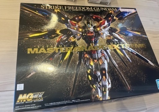 MGEX ストライクフリーダムガンダム ガンプラ