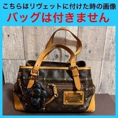 値下げしました　LOUIS VUITTON  純正　ショルダーストラップのみ　２本　ヌメ革　の画像