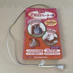 お受け渡し予定者決定　ハムスターゲージ　ハムスター飼育セットの画像