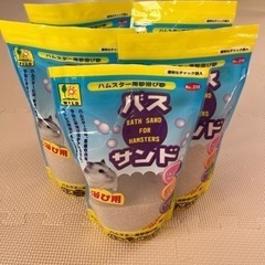 お受け渡し予定者決定　ハムスターゲージ　ハムスター飼育セットの画像