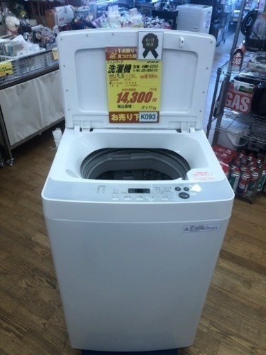 K093★ツィンバード製★2020年製5.5㌔洗濯機★6ヵ月間保証付き★近隣配送・設置可能